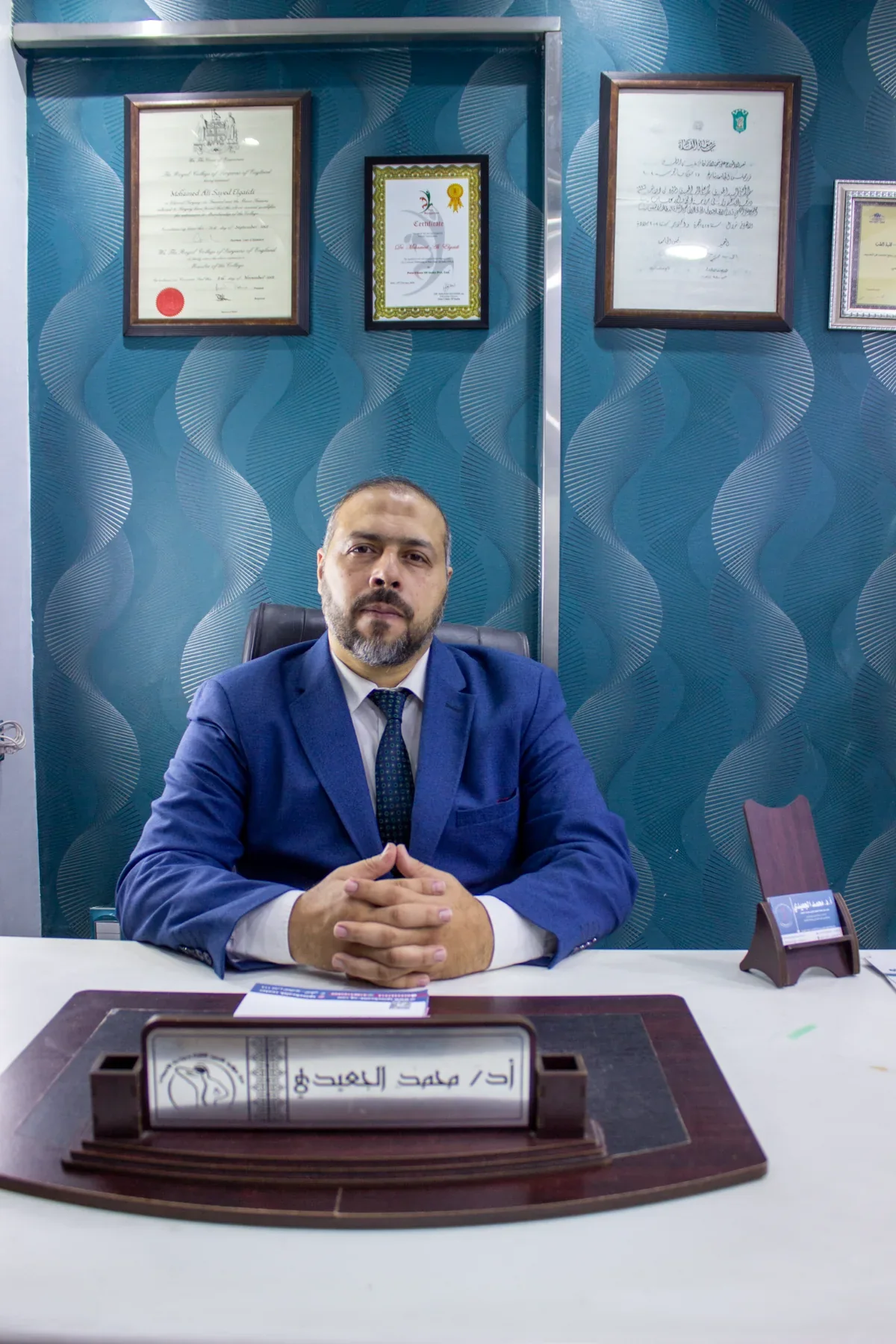 أ.د. محمد الجعيدي في مكتبه وبجواره الشهادات العلمية